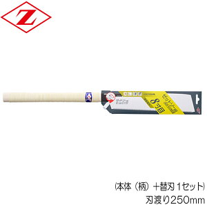 mRM ̂  ֐n  { [bg\[ 8 n[hECpX ؕ  nn250mm {́ij{֐n 1Zbg Z\[ ؍ޑS  җp ؕ H  ؍H a  DIY