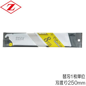 mRM ̂  ֐n [bg\[ 8 n[hECpX nn250mm 0.50mm ֐n1P Z\[ ؍ޑS  җp H  ؍H a  DIY