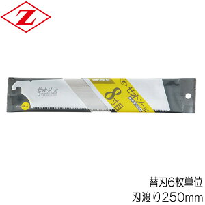 mRM ̂  ֐n [bg\[ 8 n[hECpX nn250mm 0.50mm ֐n6PʃZbg Z\[ ؍ޑS  җp H  ؍H a  DIY