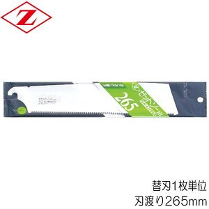 mRM ̂  ֐n [bg\[ 265 n[hECpX nn265mm 0.60mm ֐n1P Z\[ ؍ޑS җp H  ؍H a  DIY