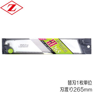 mRM ̂  ֐n [bg\[ 265-3 n[hECpX nn265mm 0.60mm ֐n1P Z\[ ؍ޑS  c ΂ߔ H  ؍H a  DIY