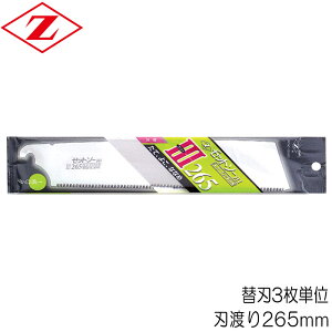 mRM ̂  ֐n [bg\[ 265-3 n[hECpX nn265mm 0.60mm ֐n3P Z\[ ؍ޑS  c ΂ߔ H  ؍H a  DIY