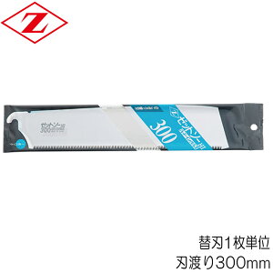 mRM ̂  ֐n [bg\[ 300 n[hECpX nn300mm 0.70mm ֐n1P Z\[ ؍ޑS  c ΂ߔ H  ؍H a  DIY