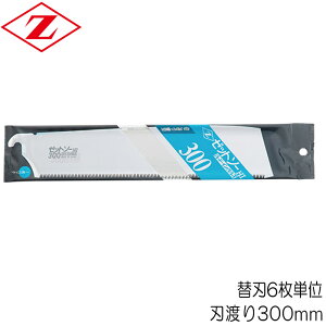 mRM ̂  ֐n [bg\[ 300 n[hECpX nn300mm 0.70mm ֐n6PʃZbg Z\[ ؍ޑS  c ΂ߔ H  ؍H a  DIY