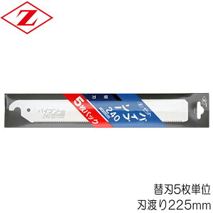 mRM ̂  ֐n pCv\[ 240 n[hECpX nn225mm 0.60mm ֐n5PʃZbg Z\[ vX`bN r pCv  ؍ H | z g ؍H DIY