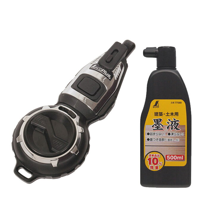 楽天市場】墨つぼ 墨坪 墨汁セット品 ハンディ墨つぼ Pro Plus 自動巻  