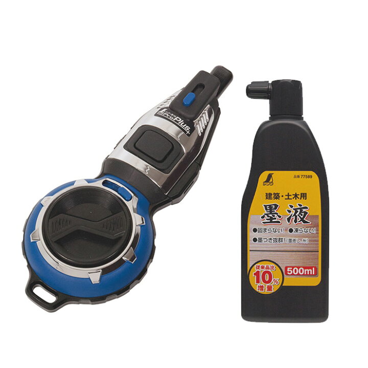 楽天市場】墨つぼ 墨坪 墨汁セット品 ハンディ墨つぼ Pro Plus 自動巻 
