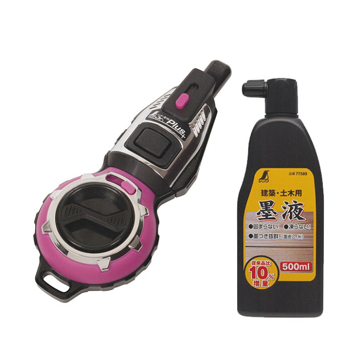楽天市場】墨つぼ 墨坪 墨汁セット品 ハンディ墨つぼ Jr Plus 自動巻 