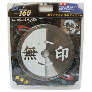 yX[p[SALEz `bv\[ S XeX p  160mm×2.0mm×32P 1P ō`bv  AO| A~TbV S ۂ̂ }mR ؒfH ƍH dH  z 