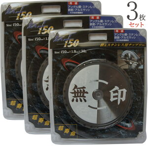 `bv\[ S XeX p  150mm×1.8mm×30P 31ZbgP p ō`bv  AO| A~TbV S ۂ̂ }mR ؒfH ƍH dH  z  H