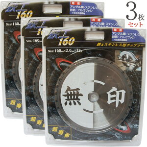 `bv\[ S XeX p  160mm×2.0mm×32P 31ZbgP p ō`bv  AO| A~TbV S ۂ̂ }mR ؒfH ƍH dH  z  H