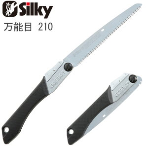 mRM ̂  ֐n  { S{[C \ 210 ܍ Ռē  nn210mm VL[ Silky GOMBOY Rpl CW   ؍  |  c ΂ߔ ؍H 