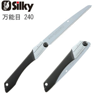 mRM ̂  ֐n  { S{[C \ 240 ܍ Ռē  nn240mm VL[ Silky GOMBOY Rpl CW   ؍  |  c ΂ߔ ؍H 