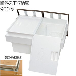 [ fM^Cv 2W _  ؉n 9DSJ 900^ [^ YPC A~ Vo[  J@ 909×606mm 1P d15mm ؉n s ]2 ⋭V4{ WfM2 ⏕