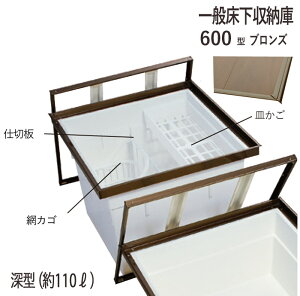 [ ʃ^Cv _  ؉n 6001BDJ 600^ [^ YPC A~ uY  J@ 606mm 1P d15mm ؉n s ]1 ⋭V2{ ԃJS1 MJS1 dؔ1