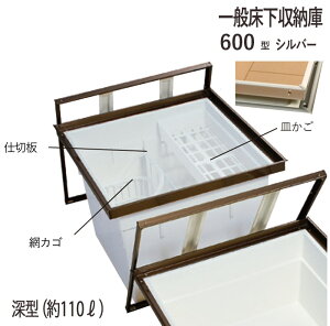 [ ʃ^Cv _  ؉n 6001SDJ 600^ [^ YPC A~ Vo[ J@ 606mm 1P d15mm ؉n s ]1 ⋭V2{ ԃJS1 MJS1 dؔ1 