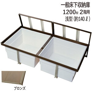 [ ʃ^Cv 2W 2Kp _  ؉n 2F-1200BDJ 1200^ ^ YPC A~ uY  J@ 1205×606mm 1P d15mm ؉n s ]2 ⋭V4{ ݋2 