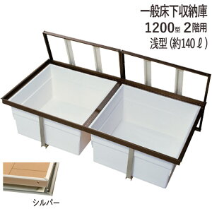 [ ʃ^Cv 2W 2Kp _  ؉n 2F-1200SDJ 1200^ ^ YPC A~ Vo[ J@ 1205×606mm 1P d15mm ؉n s ]2 ⋭V4{ ݋2 Z