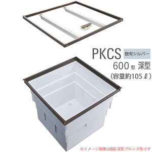 [ X^_[h^Cv _  ؉n PKC60S 600^ [^ _CP Vo[ J@ 546mm 105L 1P d15mm sp ] ݗH@ W⋭ ؉n t[O NbV