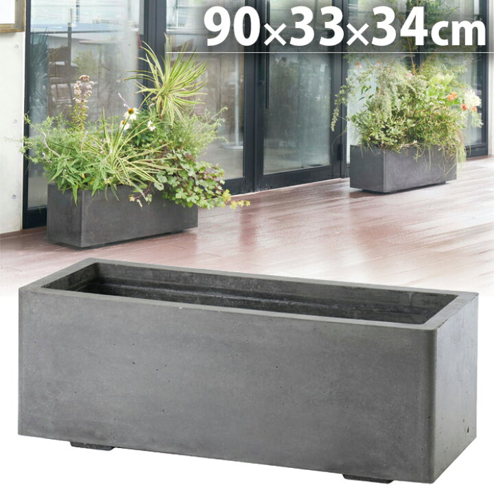 楽天市場】プランター 大型 長方形 植木鉢 GRCプランター ラスティック 