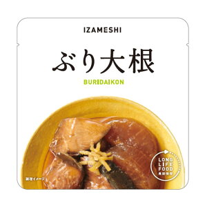 H Zbg ~ H ЊQ H hАH Ԃ卪 1ܒP 200g 265kcal ۑ 3Nۑ IZAMESHI CUV {Y n  H ItBX Ə  n ~H   t 