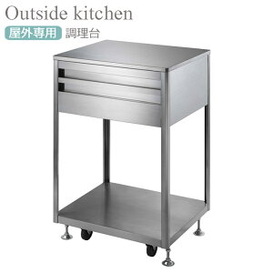 K[f Lb`  Op AEgTChLb` 600×s500×900mm XeX AWX^[ LX^[ Ƒ S K[ft@j`[ K[frO 둢 K[f