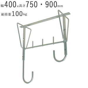  | O A~ݕ 900 400×s200×750E900mm A}CgVo[ 1P ω׏d 100kgf  iK WZ ˌZ Vt   z