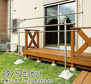  O  | XJCN[X^h850 SST s744.7×1678mm 21ZbgP A~ ADC u g x[Xʓr WZ ˌZ    x