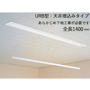   p V䖄^Cv XJCN[ UR^ URB-S zCg S1400×120×52mm ㉺1000mm ׏dڈ8kgf _ tbNt [Abv  1Zbg P 󕨊 nK