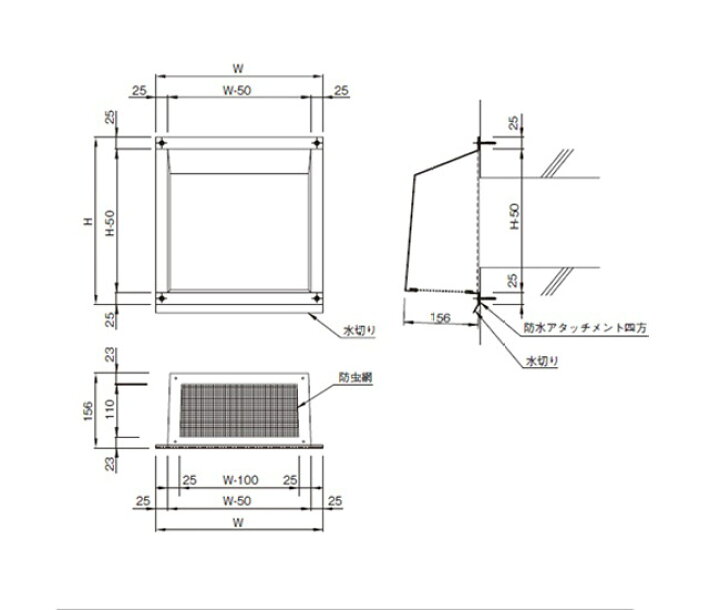 楽天市場 換気扇 カバー 換気口 高耐食性換気 フードカバー 350型 横350 高さ350 奥行156mm 1台単位 アイボリーホワイト ノンシール工法 水切り付 防虫網付 スリムタイプ 屋外 壁付 浴室 キッチン 台所 レンジフード 新築 リフォーム 住宅 換気 吸排気口 Estoah Home