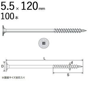 yX[p[SALEz ؃rX ؃lW ^LbN2 ؗߗp rX M 5.5×120mm lpNo.3 TK5X120 2 100{1 vCY hn VlWbN ؑgH@ ZЂ˂ i H 