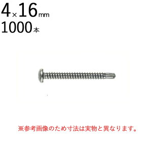 �l�W �r�X �S�H�p �Z���t�h�������O�X�N�����[ �X�e�����X �p�V�y�[�g �i�x �� �\�� 4×16mm �S�l�W 1000�{����P�� ��[ �h���� �^�b�s���O �k�����H Live Pro �e�b�N�X �N�C�b�N �S�� �|�� C�`�| 