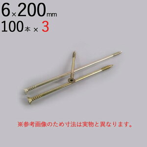 OǗp ؍Hp lW rX pl[h2 P6-200 2 M T  6×200mm N[g 100{×3P1P[X lprbgNo.3iʃ^Cvj1{t VlWbN hn OfMH@ ʋC   