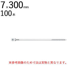 外壁用 木工用 接合 ネジ ビス パネリード DP7×300 皿 サラ 頭 7×300mm ダクロ 四角No.3 100本入り1箱 シネジック ドリル刃先 外張り断熱工法 木造接合 通気 胴縁 垂木 留め 木造 外壁工事 断熱工事