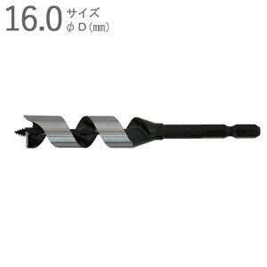 ドリルビット 木工ドリル 木工錐 インパクトビット ショートタイプ 16.0mm 全長120×ネジ丈70×軸径6.35mm 六角軸 普通鋼 片刃片爪タイプ 1本単位 一般木材 インパクトドライバー対応 ドリルドラ
