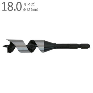 ドリルビット 木工ドリル 木工錐 インパクトビット ショートタイプ 18.0mm 全長120×ネジ丈70×軸径6.35mm 六角軸 普通鋼 片刃片爪タイプ 1本単位 一般木材 インパクトドライバー対応 ドリルドラ