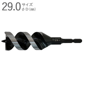 ドリルビット 木工ドリル 木工錐 インパクトビット ショートタイプ 29.0mm 全長130×ネジ丈80×軸径6.35mm 六角軸 普通鋼 両刃両爪タイプ 1本単位 一般木材 インパクトドライバー対応 ドリルドラ