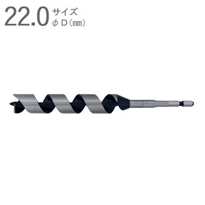 ドリルビット 木工ドリル 木工錐 インパクトビット ミドルタイプ 22.0mm 全長205×ネジ丈135×軸径6.35mm 六角軸 普通鋼 片刃片爪タイプ 1本単位 一般木材 インパクトドライバー対応 ドリルドライ