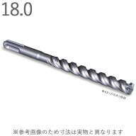 ハンマードリル コンクリートドリル デルタゴン SDS-プラス 刃先径18.0×全長166mm 有効長100mm 4枚刃 ネ…