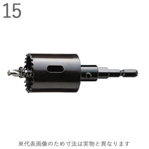 ホールソー 鉄板 アルミ 合板 プラスチック 塩ビ バイメタル ホルソー J型 回転用 コンビ軸 六角軸 直径15×全長110×有効長22mm 1セット品 BMJ-15 ハウスBM センタードリル付 コアドリル 電動ドラ