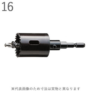 ホールソー 鉄板 アルミ 合板 プラスチック 塩ビ バイメタル ホルソー J型 回転用 コンビ軸 六角軸 直径16×全長110×有効長22mm 1セット品 BMJ-16 ハウスBM センタードリル付 コアドリル 電動ドラ