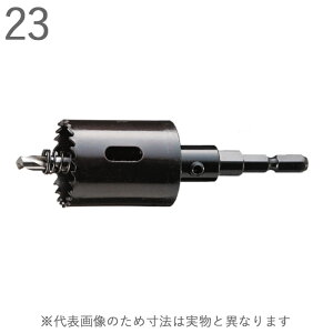 ホールソー 鉄板 アルミ 合板 プラスチック 塩ビ バイメタル ホルソー J型 回転用 コンビ軸 六角軸 直径23×全長110×有効長22mm 1セット品 BMJ-23 ハウスBM センタードリル付 コアドリル 電動ドラ