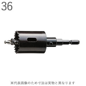 ホールソー 鉄板 アルミ 合板 プラスチック 塩ビ バイメタル ホルソー J型 回転用 コンビ軸 六角軸 直径36×全長120×有効長34mm 1セット品 BMJ-36 ハウスBM センタードリル付 コアドリル 電動ドラ