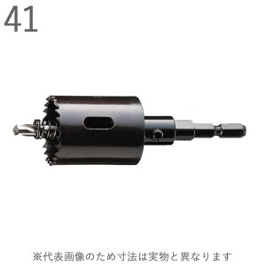 ホールソー 鉄板 アルミ 合板 プラスチック 塩ビ バイメタル ホルソー J型 回転用 コンビ軸 六角軸 直径41×全長120×有効長40mm 1セット品 BMJ-41 ハウスBM センタードリル付 コアドリル 電動ドラ