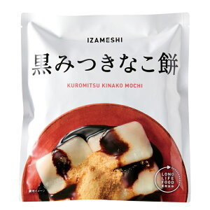 H Zbg ~ H ЊQ H hАH ݂Ȃ 1ܒP 148g 232kcal ۑ 3Nۑ IZAMESHI CUV {Y n  H ItBX Ə  n ~H   