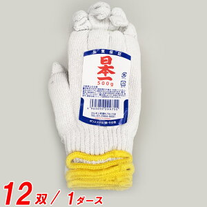 R Ǝ { #9975 500g TV 12o(1)P  F CG[ |GXe  ̑ }LR  |GXe ̑ {