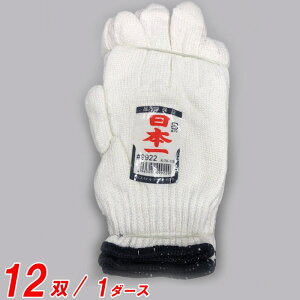 R Ǝ { #9922 650g TV 12o(1)P   |GXe  ̑ }LR  |GXe ̑ {