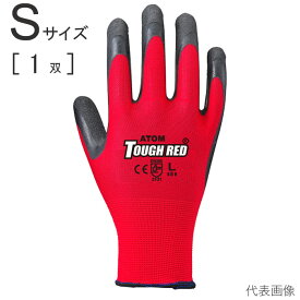 作業手袋 スベリ止め グリップ 天然ゴム製背抜き手袋 No.1470 タフレッド 1双単位 Sサイズ レッド 赤 ブラック 黒 Atom 通気性 フィット 耐久性