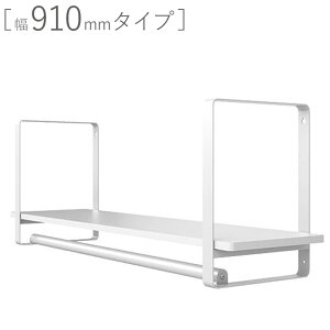 ǖʎ[ I  Ǖt EH[VFt KS-WS 910mm^Cv 1040×400×s298mm zCg  ×@zCg  1P X`[ g trXt nK[pCv  EH[