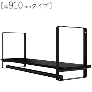 ǖʎ[ I  Ǖt EH[VFt KS-WS 910mm^Cv 1040×400×s298mm ubN  ×@ubN  1P X`[ g trXt nK[pCv  EH[